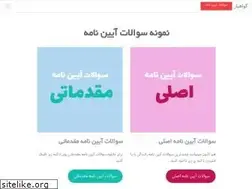 Sites similar to govahiyar.ir