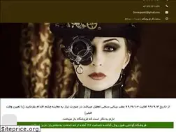 Sites similar to govanjioptic.com