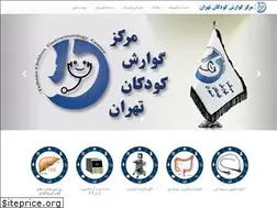 Sites similar to govaresh-koudakan.ir