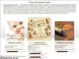 Sites similar to govegetarian.ru
