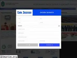 Sites similar to governance.mn