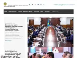 Sites similar to government.kz
