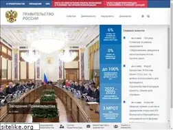 Sites similar to government.ru