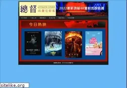 Sites similar to governor.com.tw