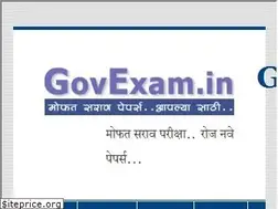 Sites similar to govexam.in