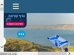 Sites similar to govextra.gov.il