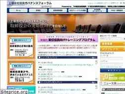 Sites similar to govforum.jp