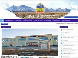 Sites similar to govi-altai.gov.mn