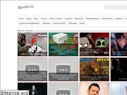 Sites similar to govid.ru