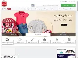 Sites similar to govitrin.ir