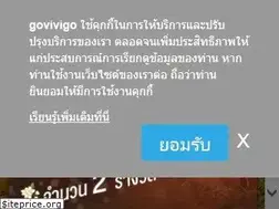 Sites similar to govivigo.com