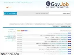Sites similar to govjob.co.il