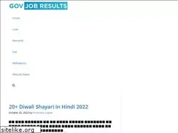 Sites similar to govjobresults.com