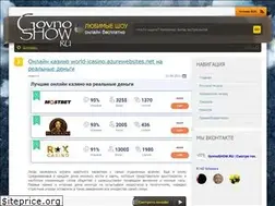Sites similar to govnoshow.ru