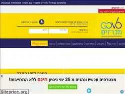 Sites similar to govo.co.il