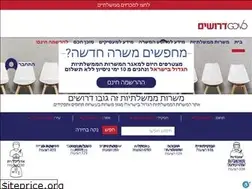 Sites similar to govojobs.co.il