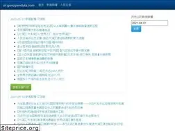 Sites similar to govopendata.com