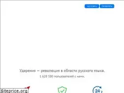 Sites similar to govorit.moscow