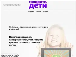 Sites similar to govoritedeti.com