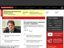 Sites similar to govoritmoskva.ru