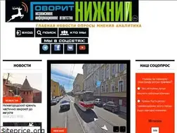 Sites similar to govoritnn.ru