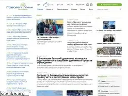 Sites similar to govoritufa.ru