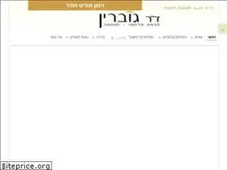 Sites similar to govrin.co.il