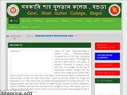 Sites similar to govssc.edu.bd