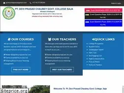 Sites similar to govtcollegesaja.in
