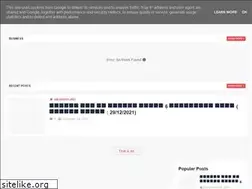 Sites similar to govtjobalert.info