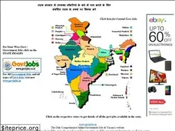Sites similar to govtjobs.in