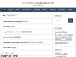 Sites similar to govtjobsdb.com