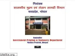 Sites similar to govtpressmp.nic.in