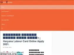 Sites similar to govtsyojana.in
