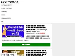 Sites similar to govtyojana.com