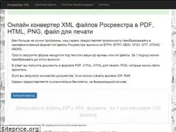 Sites similar to govxml.ru