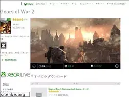Sites similar to gow2.jp