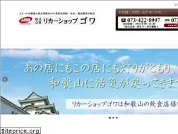 Sites similar to gowa58.co.jp