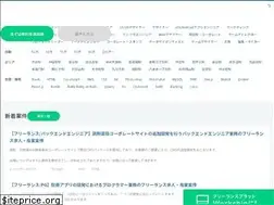 Sites similar to gowagent.com