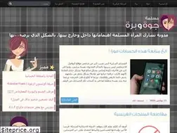 Sites similar to gowawbara.com
