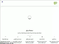 Sites similar to goweb-eg.com