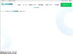 Sites similar to goweb.jp