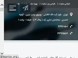 Sites similar to gowebsite.ir