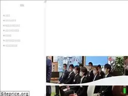Sites similar to gowell-hr.com