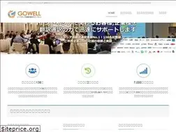 Sites similar to gowell-indonesia.com