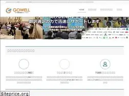 Sites similar to gowell-thai.com
