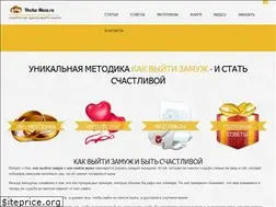 Sites similar to gowife.ru