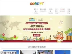 Sites similar to gowifi.com.tw