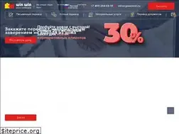 Sites similar to gowinwin.ru