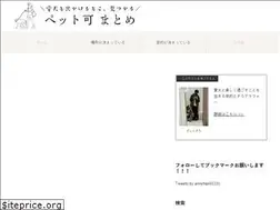 Sites similar to gowithdog.org